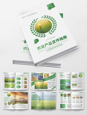 绿色渐变农业 法律保障下的农产品品质与信任