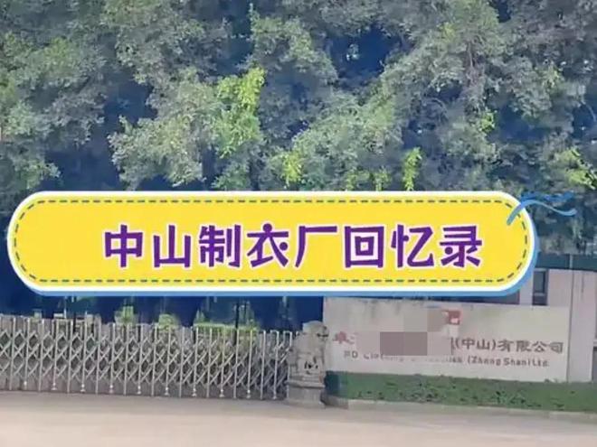 胖东来索赔事件引争议 律师质疑霸道索赔，网友再曝新料