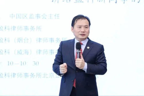 盈科律师事务所的专业律师团队 法律服务的卓越保障