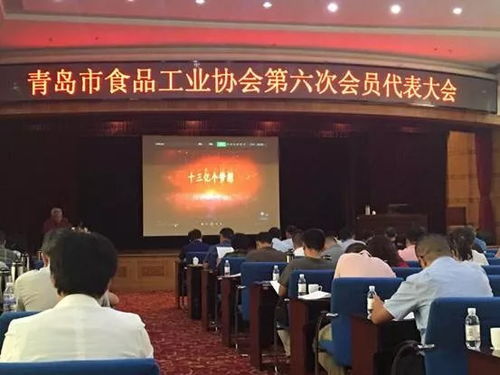 王天楚律师当选青岛市食品工业协会第六届理事会监事