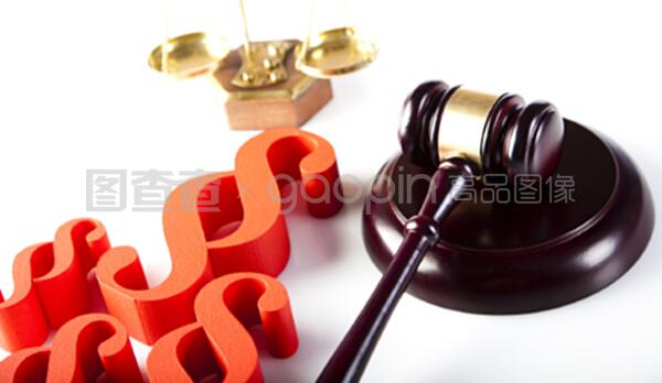 木槌律师与司法概念 法律实践中的角色与影响